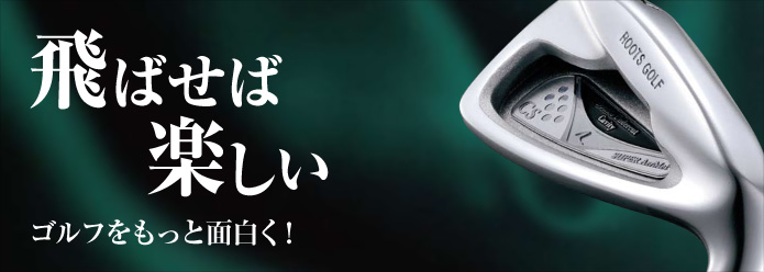 製品紹介一覧