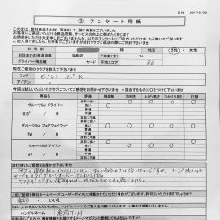 ザ・ルーツＳｕｉアイアン