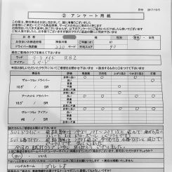 アンケート10月5日