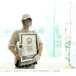 ルーツゴルフが応援する侍伊織様が「みんなのゴルフダイジェスト」に