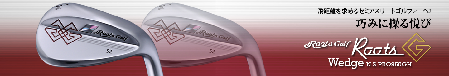 ROOTS G WEDGE N.S.PRO950GH