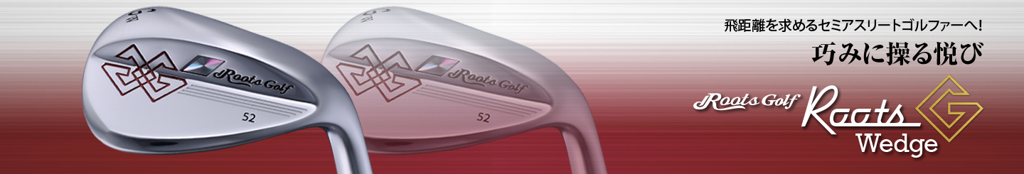 ROOTS G WEDGE