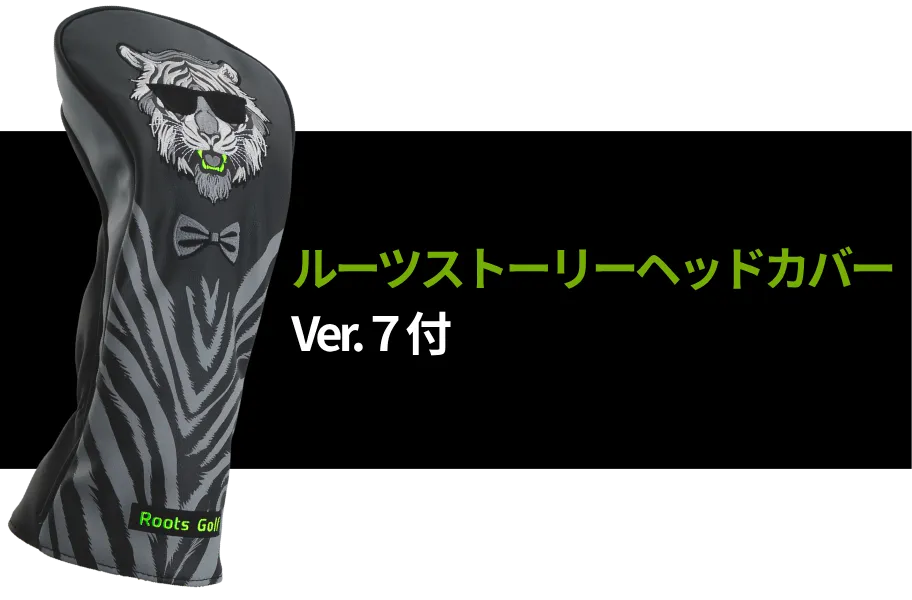 ヘッドカバー