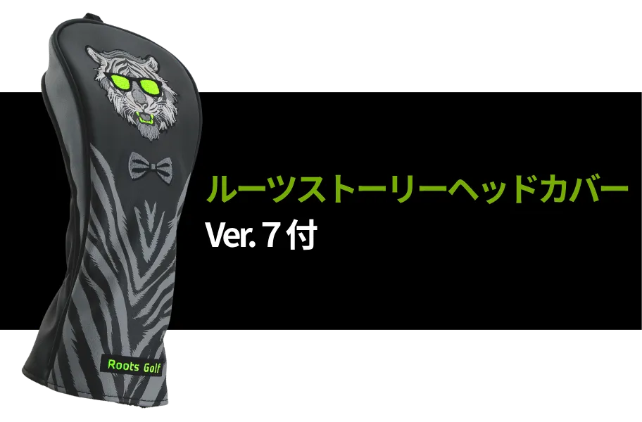 ヘッドカバー