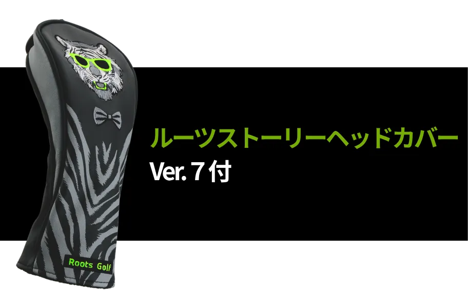 ヘッドカバー