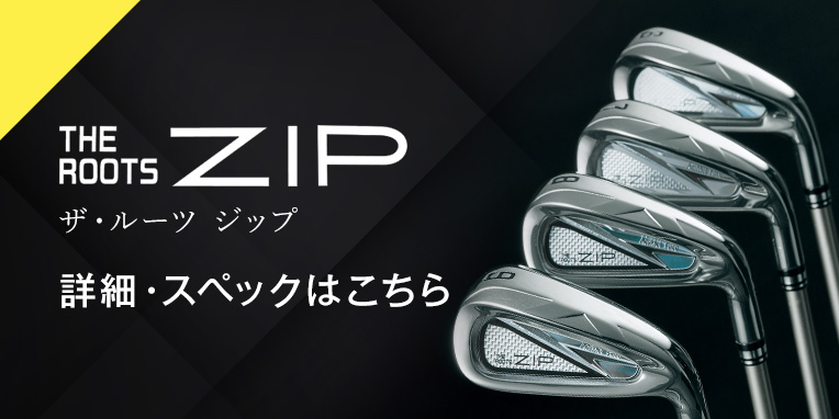 THE ROOTS ZIP IRON｜ザ・ルーツ ジップ アイアン - ルーツゴルフ