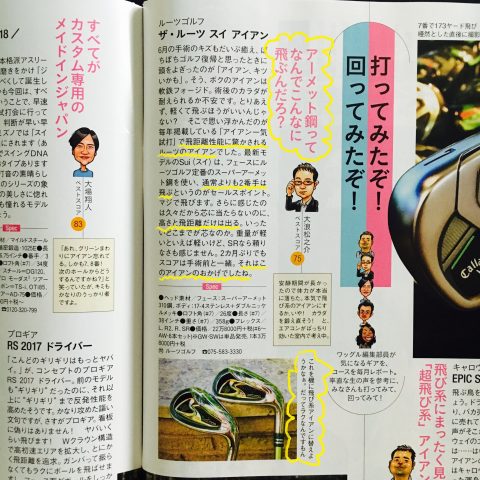 ワッグル10月号におきましてザ ルーツｓｕｉアイアンを試打いただき嬉しい評価をいただきました Media 飛距離を創造する 株式会社ルーツゴルフ