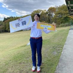 LPJA長谷川円香プロ初優勝