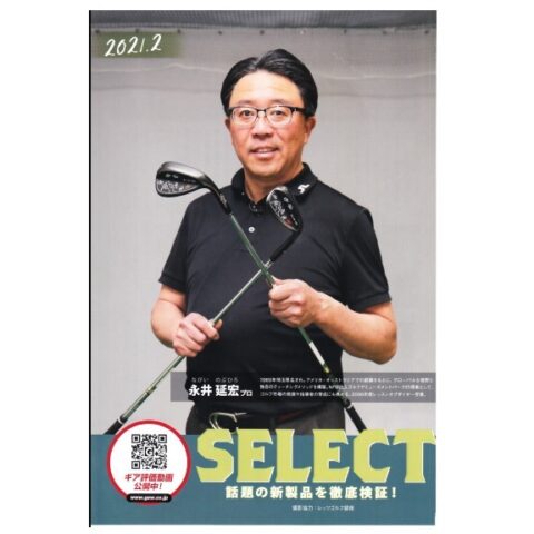Media 飛距離を創造する 株式会社ルーツゴルフ Media 飛距離を創造する 株式会社ルーツゴルフ